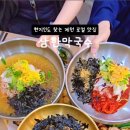 삼한광고