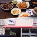 태화동 국수애