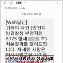 행정심판 공감 행정사사무소 이미지