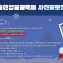 홍천강 둔치 이미지