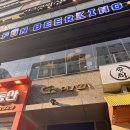 2969 | 발산 파티룸 라운지9 테라스 파티룸 마곡에서 즐긴 조동모임