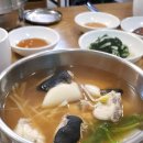 동해복국 이미지