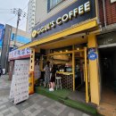 도화초등학교 앞 | 인천 도화동 가볼 만한 곳 도화동 카페에서 꿀같은 휴식을 꿀스커피 도화점