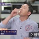 올리브어썸