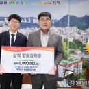 동남엔지니어링 이미지