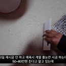 화장실 방수 페인트 베어페인트 그래나이트그립 작업 이미지