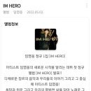 아임투어 이미지
