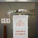 쇼미노래연습장 이미지