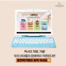 우리 아이 문해력 키우기 이미지