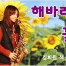 색소폰뜰