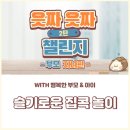 자율문화공간와락