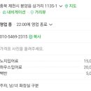 은성낚시공원 이미지