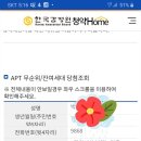 남양주 이편한 예당 이미지