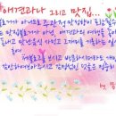 순종철판동태찜 네이버블로그