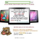 텐프로PC | 아이맥 21인치 아이맥 27인치 매입 중고 리뷰♩