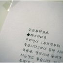 헤이리힐스 힐링하우스 이미지