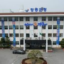 장흥군청 이미지