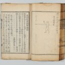 수원-1924 이미지