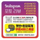 카리브모텔 | 의정부 데이트 코스 추천 무인텔 안 루프탑