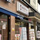 마라박사 마라전문점 이미지