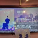 #9 범계 나비잠 1호점 트러블 방탈출 후기 (지치고 힐링하고 싶은 날!)