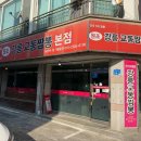 목화커피호프