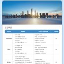 (주)이티씨컴퍼니 네이버블로그