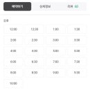 차이옌 이미지