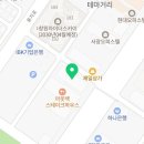 배은휘공인중개사사무소 네이버블로그