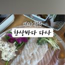 대실역북로1~2길 이미지