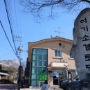 입곡경로당 이미지