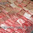 수원갈비 이미지