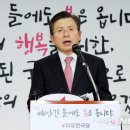 유시민 "선관위, '가짜정당' 미래한국당 등록 거부해야" 이미지