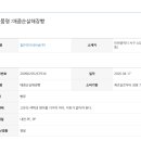 철은인터내셔날(주)
