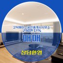 고덕에이스공인중개사사무소 이미지