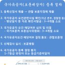 동부행정사 이미지