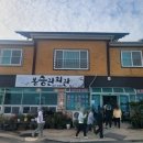 봉승관회관