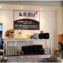 행복한 고기마을 이미지