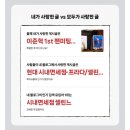 통기타(야) | 기분이 어때