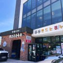 예스114 | 속초 대형 카페, 설악산 카페 추천 "카페너래" 뷰맛집은 여기!