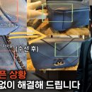 마술사명품복원