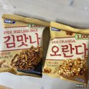 미니스톱 울산연암벽산점 | [미니스톱]_PB브랜드 미니퍼스트 과자 5종 리뷰