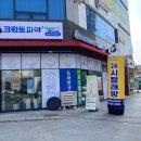 화개세탁소 이미지
