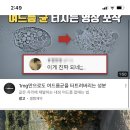동주김밥 이미지