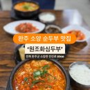 화심