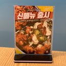 뉴욕버거 정관점 | 정관 찐!! 수제버거 맛집 왓더버거 정관직영점 후기