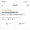 서남시장김실장왕족발 이미지