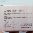 더 불리 하우스 이미지