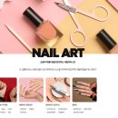 손끝에서 피어나는 네일아트 | 대구네일아트학원, 손끝에서 피어나는 나만의 커리어
