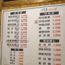 참숯돈통구이 | 김천 신음동 삼겹살집 '돈통참숯구이 ' 후기